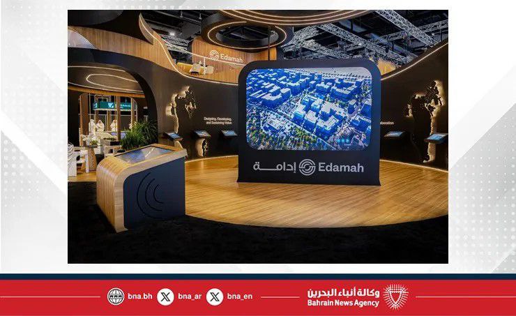 من الورق إلى البيانات التفاعلية.. "إدامة" تكشف منصتها الاستثمارية الرقمية في سيتي سكيب البحرين 2025