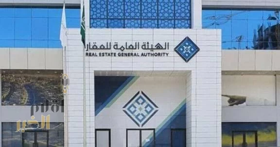 انطلاق "التسجيل العيني" لأكثر من 30 ألف قطعة عقارية في الرياض ومكة والمدينة
