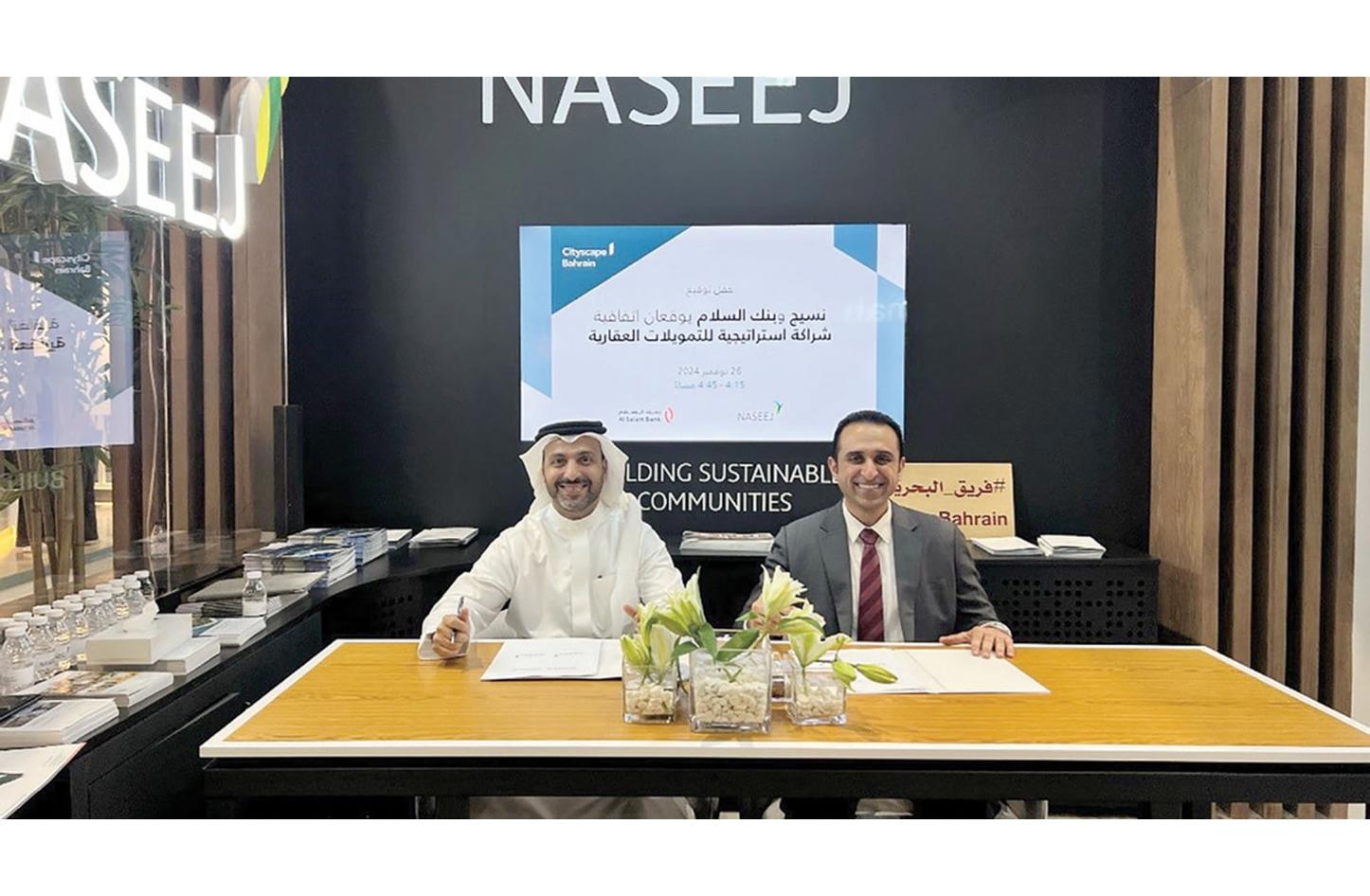 "نسيج" وبنك السلام يوقعان اتفاقية شراكة استراتيجية لتقديم حلول تمويلية عقارية ميسرة