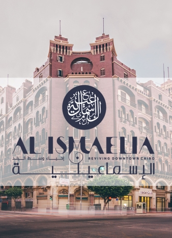 "الإسماعيلية للاستثمار العقاري" تسعى لتعزيز محفظتها العقارية بضخ ملياري جنيه في رأس المال