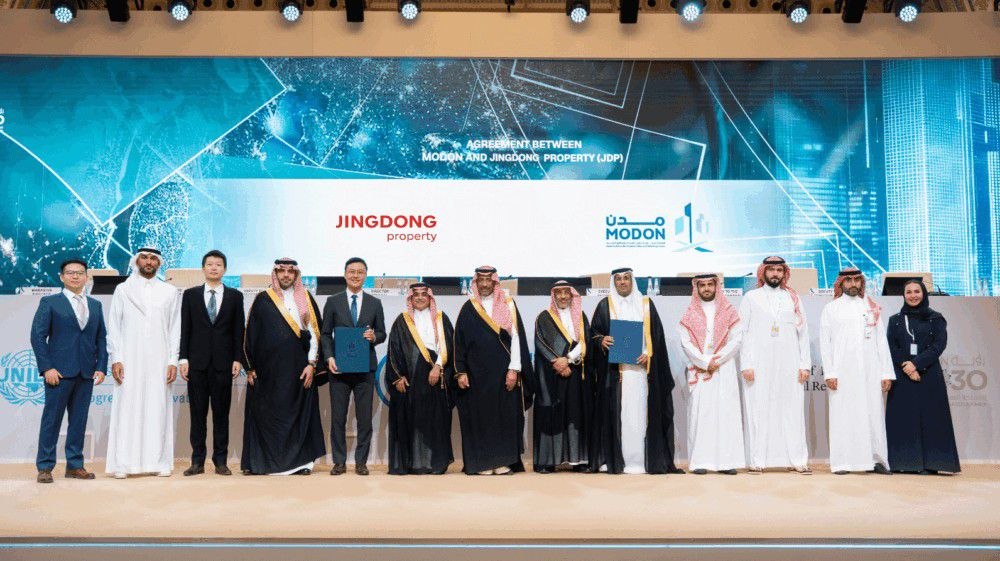 شراكة استراتيجية بين "مدن" السعودية و"جينغدونغ" الصينية لتطوير 2 مليون متر مربع من الأصول الصناعية في السعودية