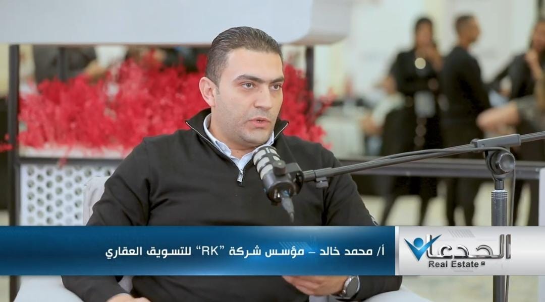 مؤسس "RK للتسويق العقاري": العاصمة الإدارية نقلة نوعية تدفع الاستثمارات مرحلة "الكولد كولز" انتهت.. والتركيز الآن على فهم احتياجات العميل