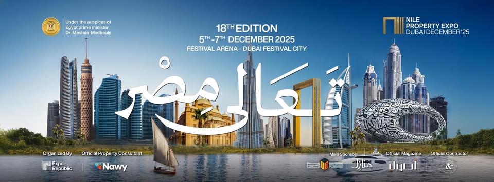 عقارات النيل 2025" في دبي يفتح أبوابه.. بوابة الاستثمار في مصر تنتظر المغتربين والمستثمرين.