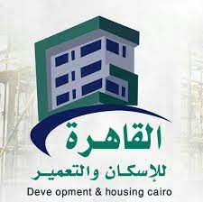 القاهرة للإسكان تستحوذ على مبنى إداري وتجاري بمشروع إيفوار إيست بقيمة 1.7 مليار جنيه