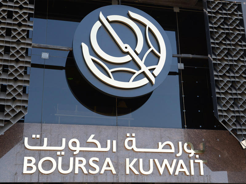 شركة "المدار" الكويتية تتفق على بيع عقار إماراتي بقيمة 32 مليون درهم