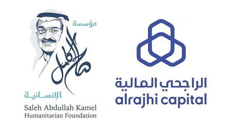 الراجحي المالية" و"مؤسسة كامل الإنسانية" تطلقان تحفة عمرانية في مكة باستثمار 420 مليون ريال