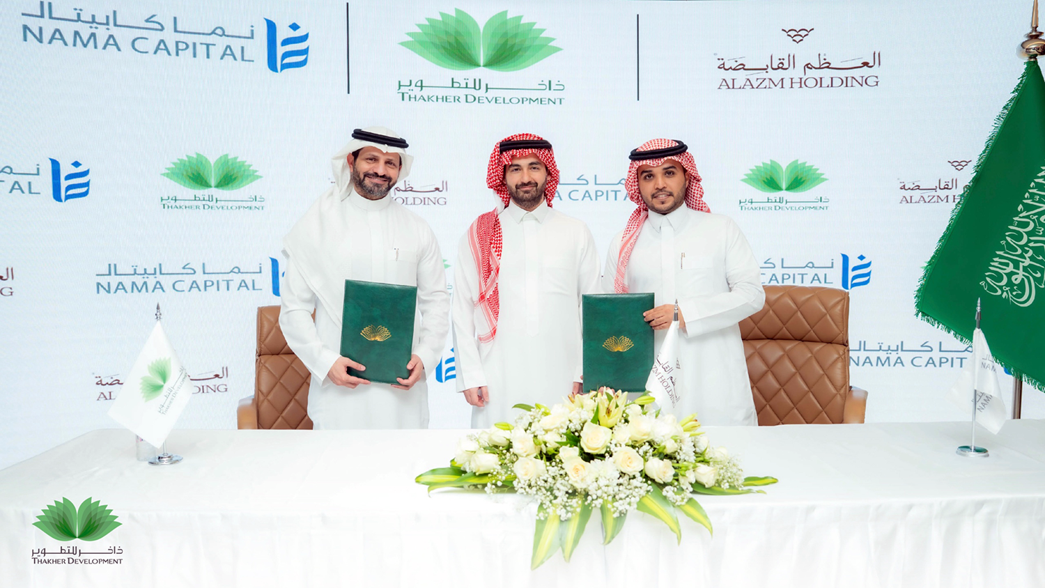 شراكة ثلاثية بين "ذاخر للتطوير" و"نما كابيتال" و"العظم القابضة" تُطلق استثماراً ضخماً في مكة  تحالف بقيمة 600 مليون ريال لتطوير مشروع فندقي فاخر على مساحة 1,928 متراً مربعاً بجوار المسجد الحرام