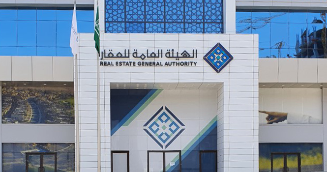 السلطة العقارية السعودية تمنح مهلة 10 أيام لتسوية مخالفات زيادة الإيجارات