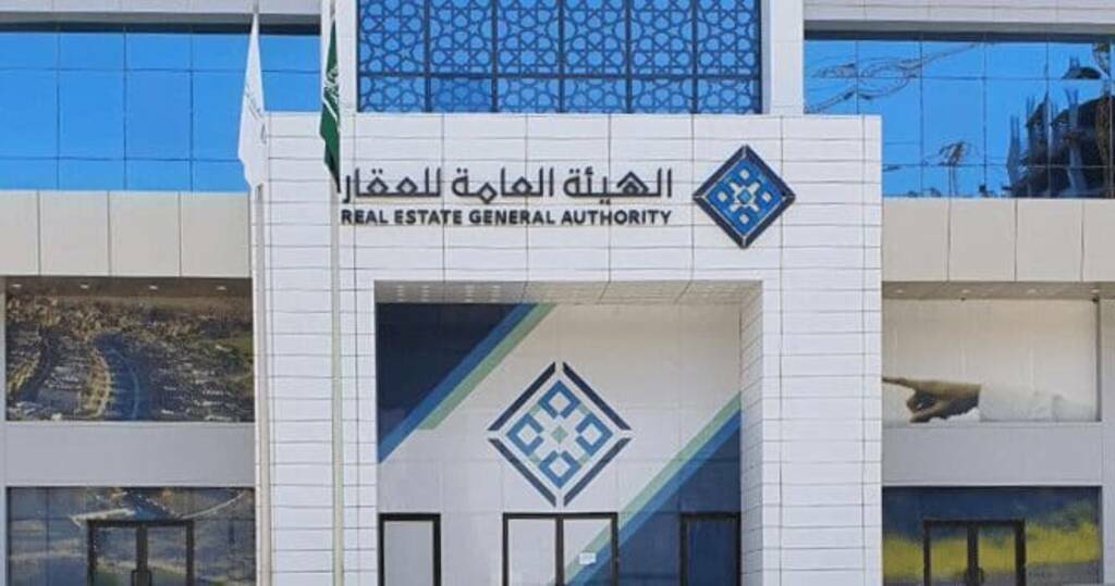 هيئة العقارات السعودية تعزز الرقابة المنظمة..  28 جولة تفتيش و2300 بلاغ في ديسمبر