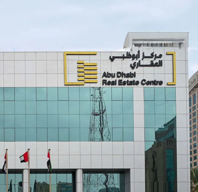 أبوظبي" تعلن عن معايير جديدة للوحات الإعلانات العقارية في خطوة لتعزيز تنظيم القطاع