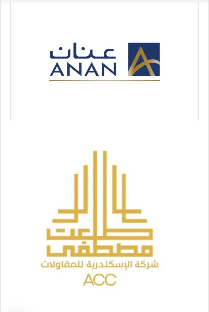 تحالف إقليمي استراتيجي لإطلاق 25 ألف وحدة سكنية في السعودية.. "عنان" و"الإسكندرية للإنشاءات" ينقلان نموذج المدن المتكاملة إلى الرياض ومكة والمدينة