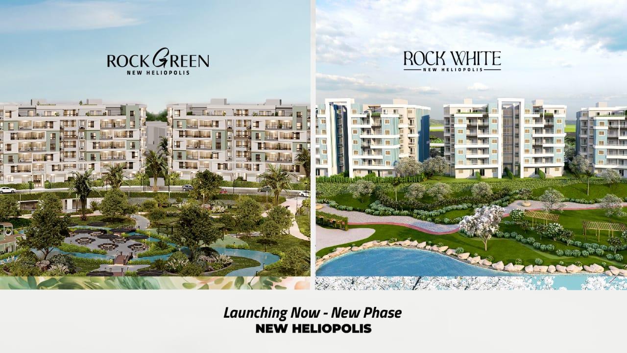 Rock Developments تطلق مرحلة استثمارية جديدة لمشروعيها "روك جرين" و"روك وايت" بهليوبوليس الجديدة وتستعد لمعرض Rock Expo في فبراير