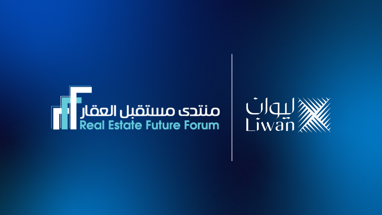 ليوان للتطوير العقاري تستعرض رؤيتها وتكشف عن "ليڤن ليوان" كشريك رئيسي في منتدى مستقبل العقار الخامس بالرياض