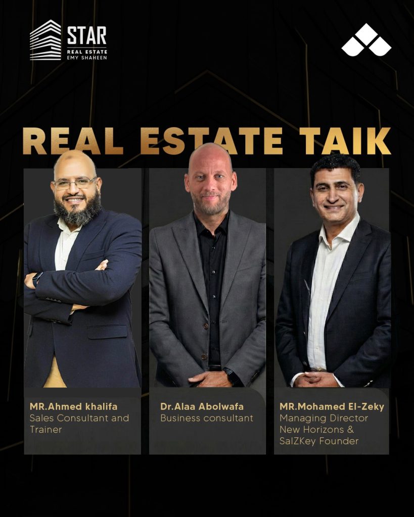 "ستار العقارية" تطلق برنامجاً تدريبياً استثنائياً لتأهيل جيل جديد من رواد سوق العقارات المصري