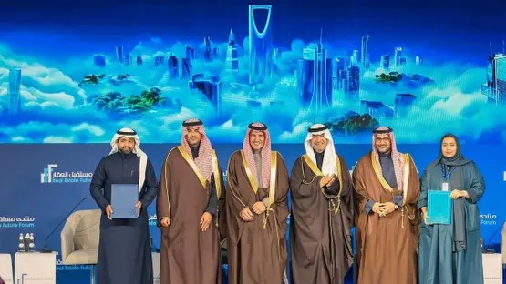 السجل العقاري يختتم منتدى "مستقبل العقار" بتوقيع 10 اتفاقيات داعمة للتحول الرقمي