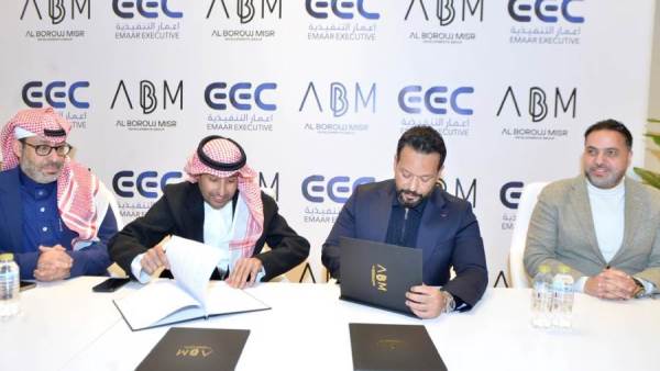 تحالف استراتيجي بين "البروج مصر" و"إعمار التنفيذية للمقاولات" السعودية لتوسيع نطاق الاستثمار العمراني