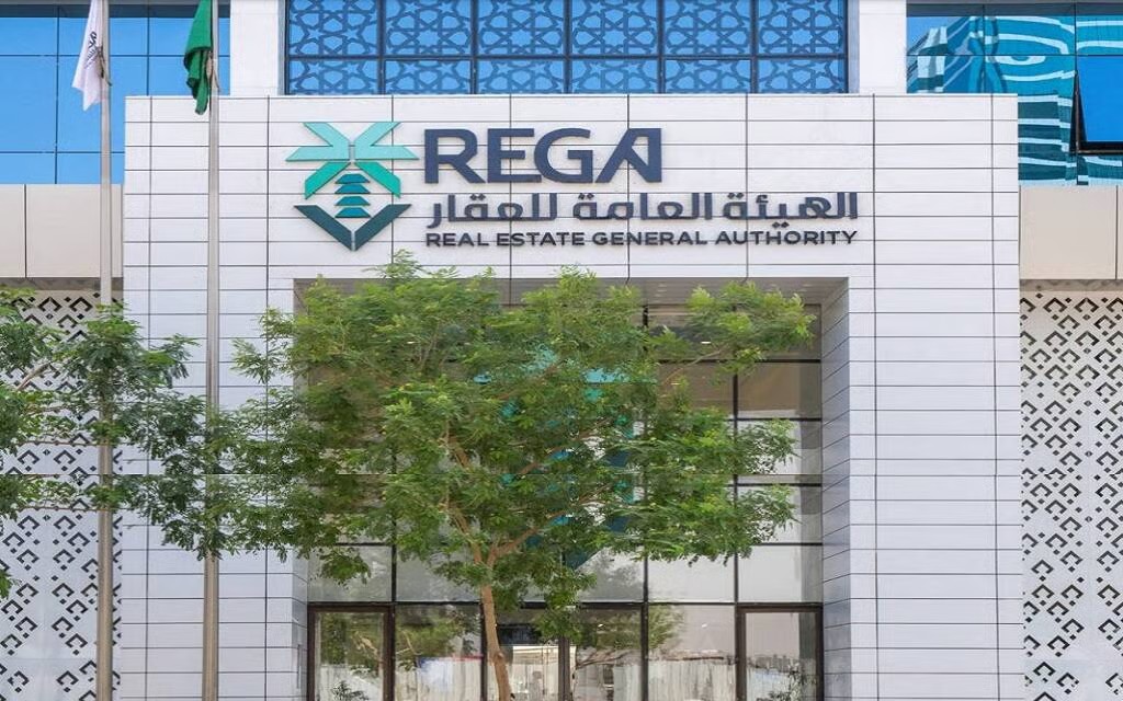 الهيئة العامة للعقار في المملكة العربية السعودية تحذر ملاك 47 ألف وحدة من انتهاء مهلة التسجيل نهاية هذا الأسبوع
