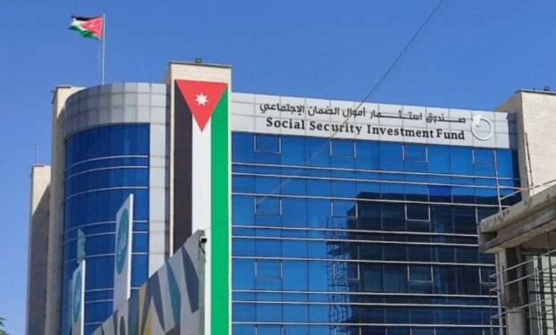 محفظة الضمان الاجتماعي العقارية بالأردن تحقق أرباحاً دفترية 290 مليون دينار رغم تقلبات السوق