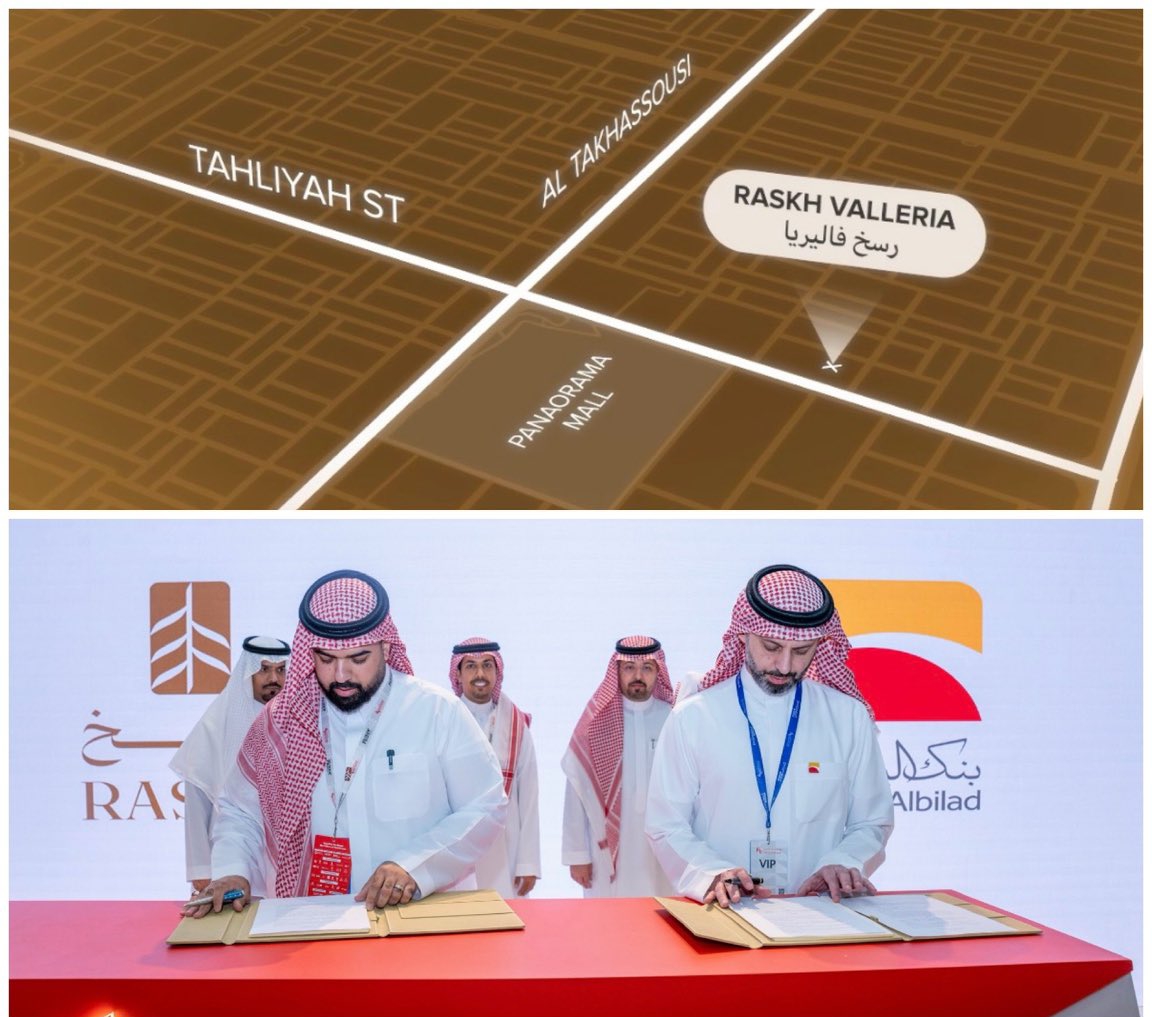 رغم شح المعروض.. رسخ توسع محفظتها بـ"فاليريا" وتستهدف الطلب المؤسسي في سوق المكاتب الفاخرة بالرياض