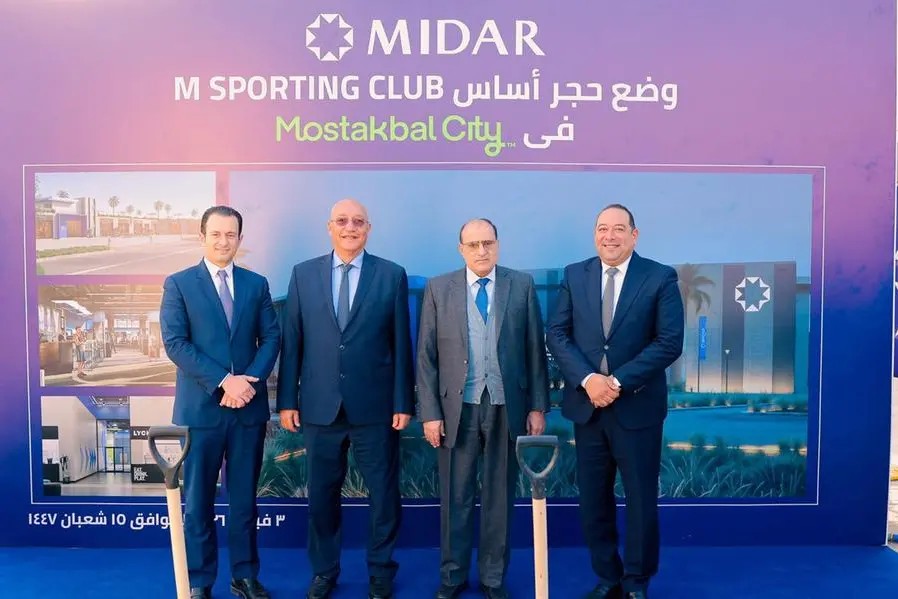 ميدار تضع حجر الأساس لمسجد المستقبل الكبير ونادٍ رياضي ومنتزه ضخم بمدينة المستقبل في القاهرة الجديدة