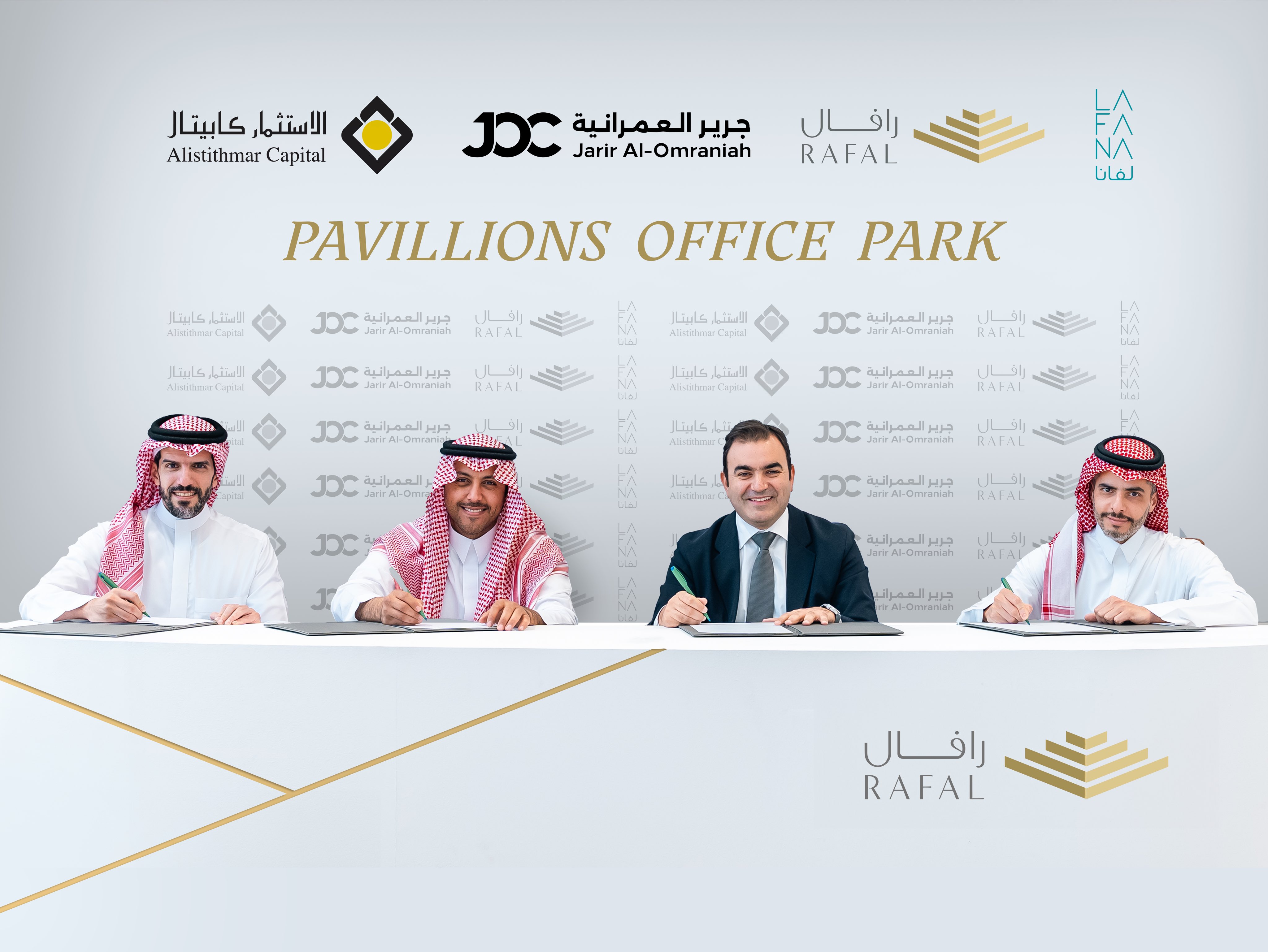 تحالف سعودي بقيادة رافال يستحوذ على مجمع باڤيليونز المكتبي بالرياض بـ360 مليون ريال في صفقة استراتيجية تعيد الأصول إلى محفظة المطور