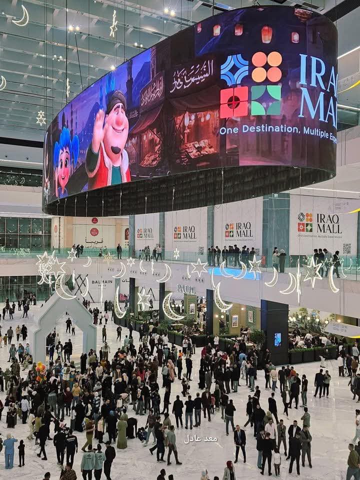 العراق يدشن أكبر وجهة عقارية وتجارية في بغداد رسمياً بحضور دولي وشراكة فرنسية