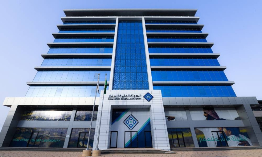 السجل العقاري السعودي يضع اللمسات الأخيرة على توثيق 148 ألف عقار في حائل والرياض مع اقتراب المهلة النهائية
