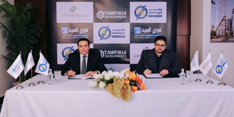 "أولاد رجب" تدشن أول فروعها بالعاصمة الإدارية داخل مول Centri Plaza لـ "التوفيقية" باستثمارات 3.5 مليار جنيه