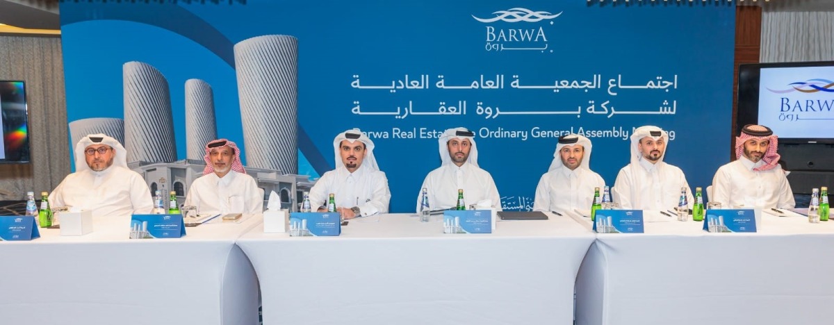 "بروة" القطرية توزع أرباحاً نقدية على مساهميها بنسبة 18% وتعيّن مجلس إدارة جديد لمواصلة خطط التوسع