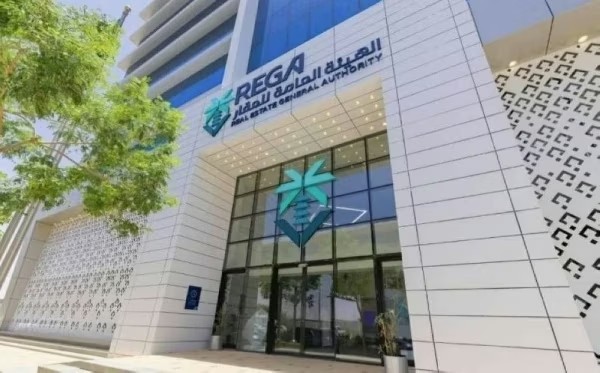 الرياض تفرض "حظراً تأجيرياً" لمدة عام على الملاك الذين يستعيدون فللهم وشققهم لاستخدامهم الشخصي