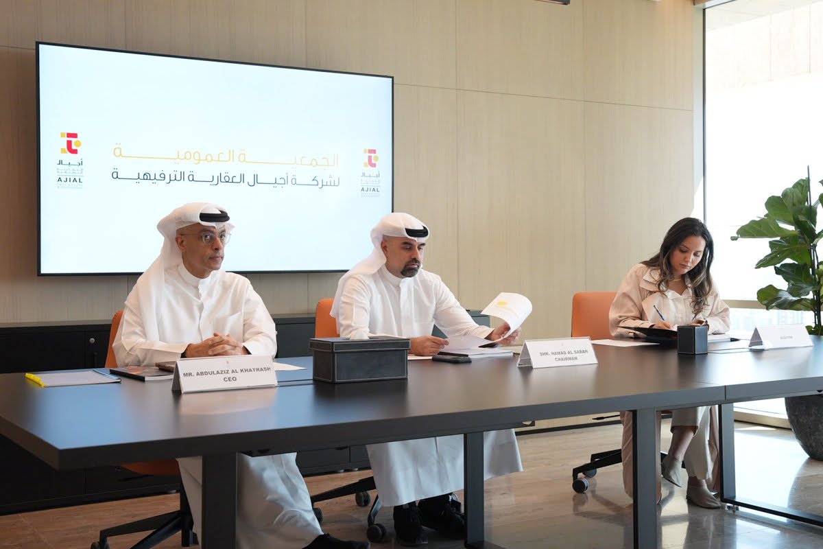 «أجيال العقارية» الكويتية تحقق أرباحاً قياسية في 2025 وتوزع 20% نقداً على المساهمين