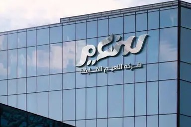 النعيم العقارية تضخ 302 مليون جنيه مصري في مشروع تجاري جديد بالقرية الذكية