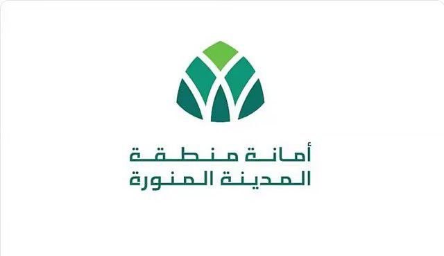 أمانة المدينة المنورة تطرح استثماراً صناعياً بـ “فرص” لإنشاء مصنع بلوك بطريق تبوك