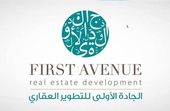 الجادة الأولى للتطوير العقاري تقود نمو القطاع السعودي بأداء مالي قوي في 2025