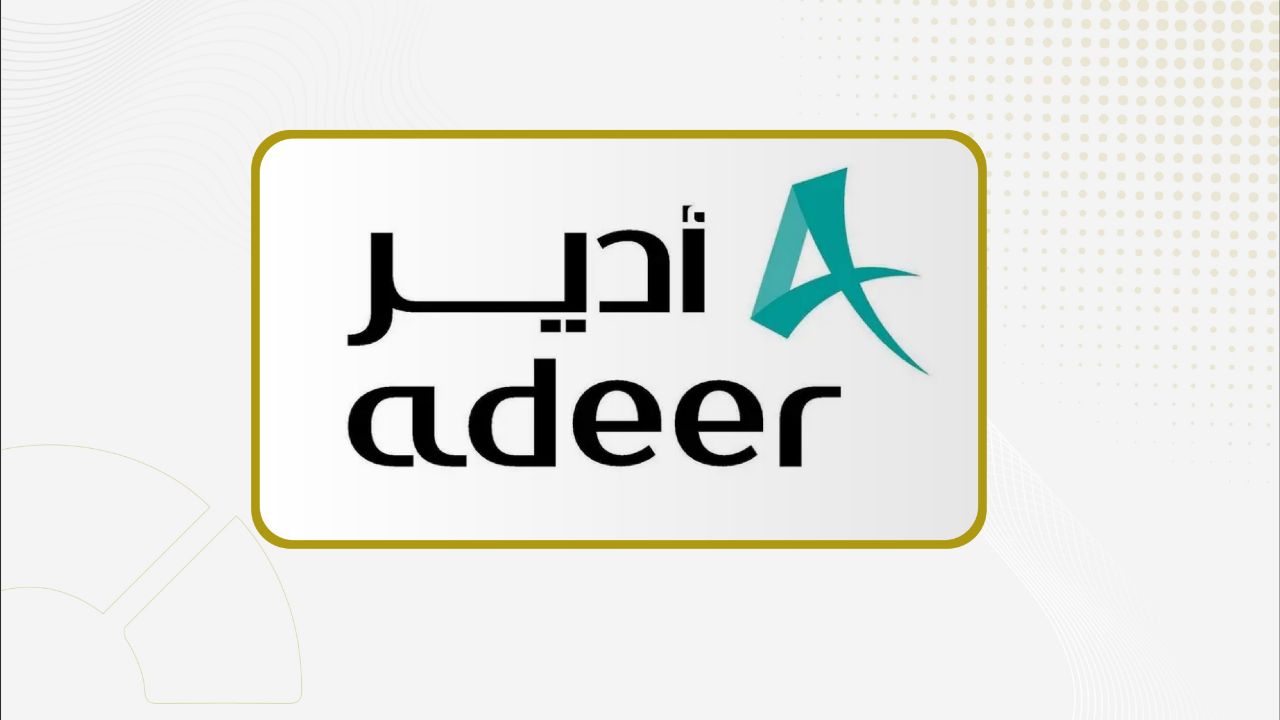 شركة "أدير" تعتمد توزيع أرباح مرحلية لعام 2026 وتعزز حوكمة المسؤولية الاجتماعية