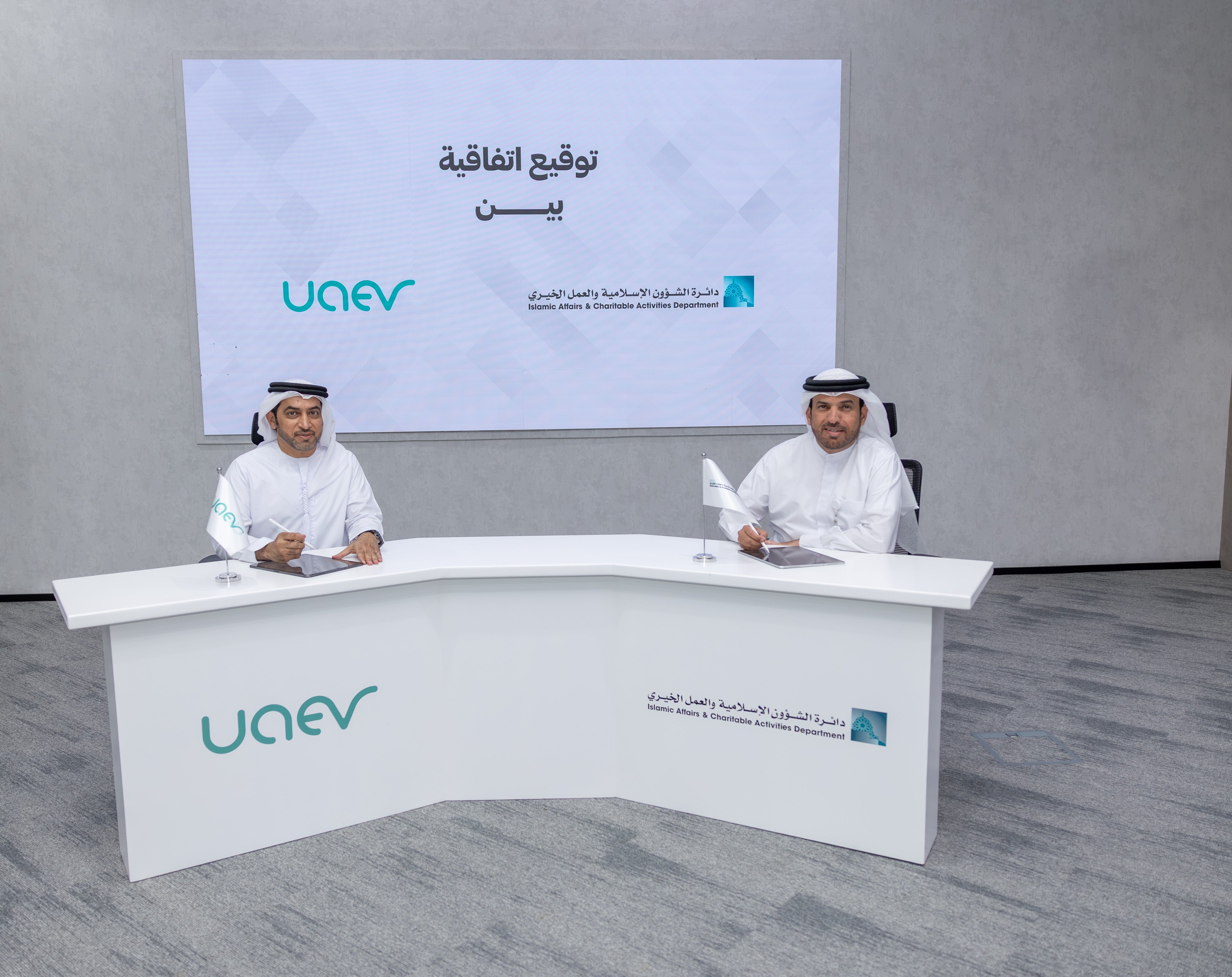 اتفاقية إماراتية لتأجير مواقف المساجد لإنشاء بنية تحتية للشحن الكهربائي