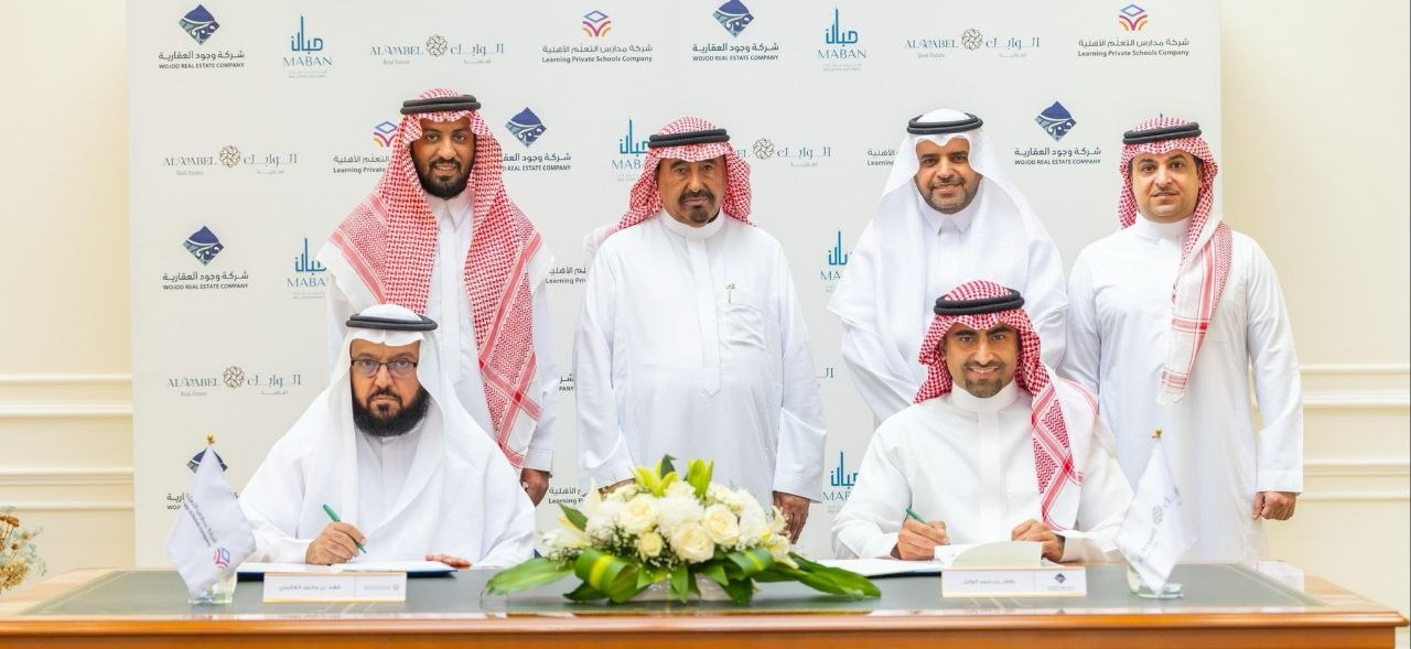 صفقة "بناء وتأجير" بـ200 مليون تعزز الاستثمار التعليمي بالشرقية