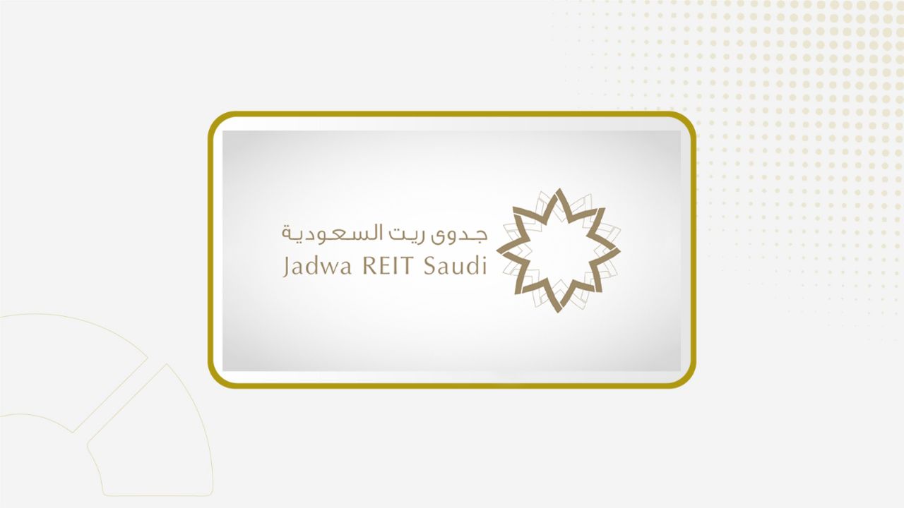 صندوق "جدوى ريت" يحقق أرباحاً استثنائية بنسبة 51%