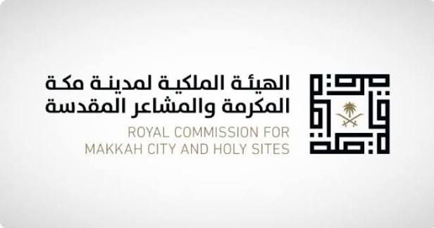 مكة تدعو ملاك عقارات الدائري الثالث للتعويض