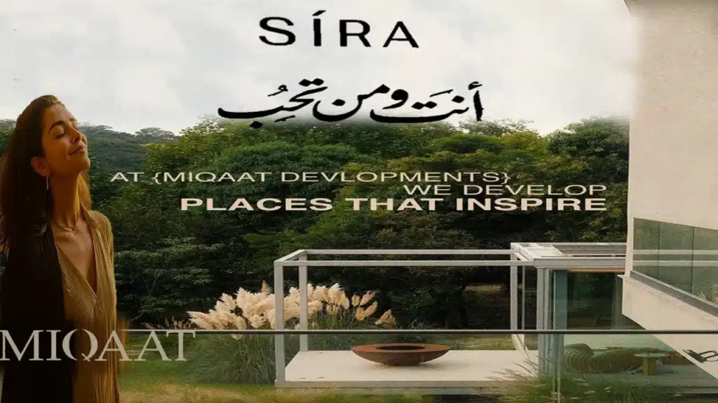 "ميقات للتنمية" تضخ استثمارات جديدة في التجمع الخامس بمشروع "SIRA"