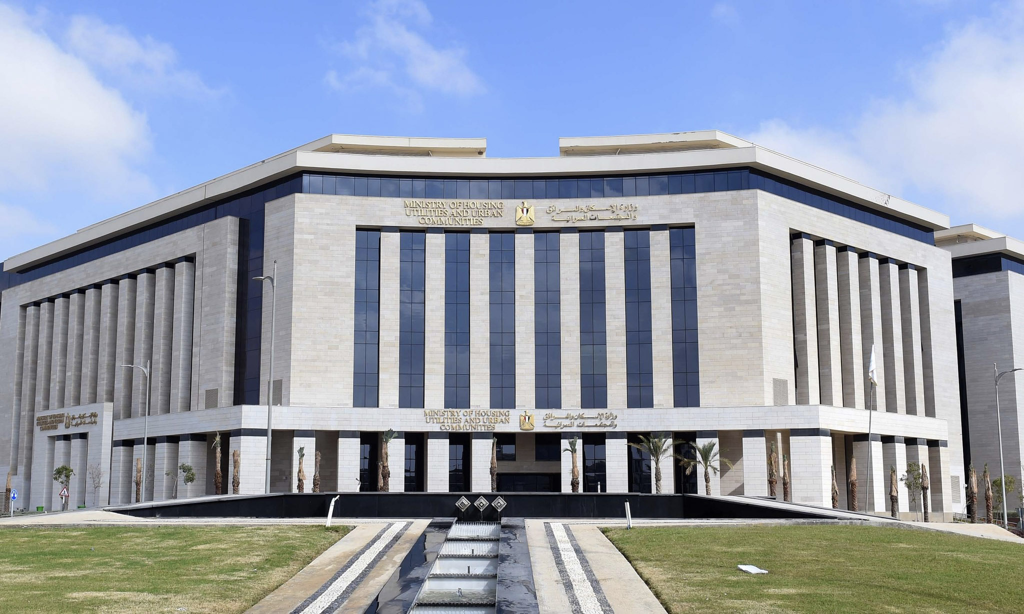 الإسكان تستهدف 350 مليون جنيه نظير بيع 3 قطع أراض في القاهرة الجديدة